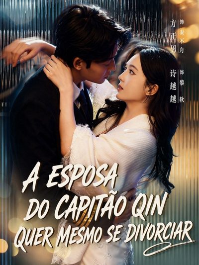 A Esposa do Capitão Qin Quer Mesmo Se Divorciar