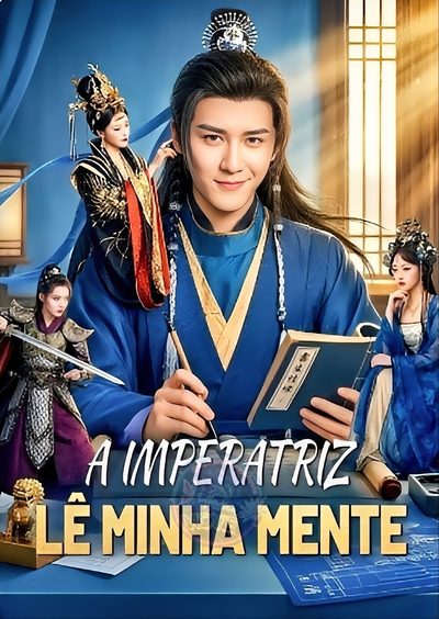 A Imperatriz Lê Minha Mente