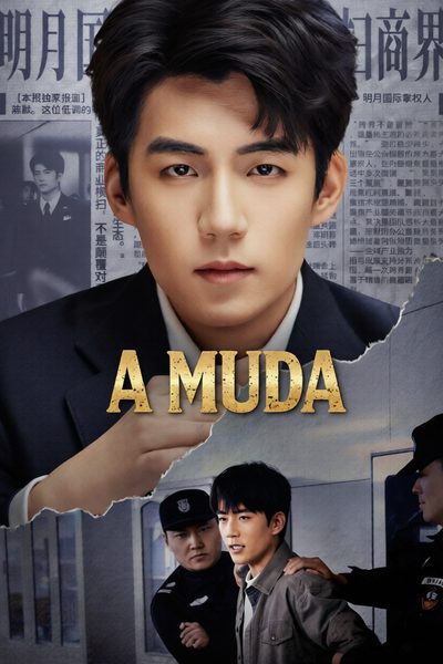 A Muda