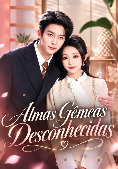 Almas Gêmeas Desconhecidas
