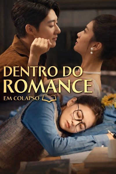 Dentro do Romance em Colapso