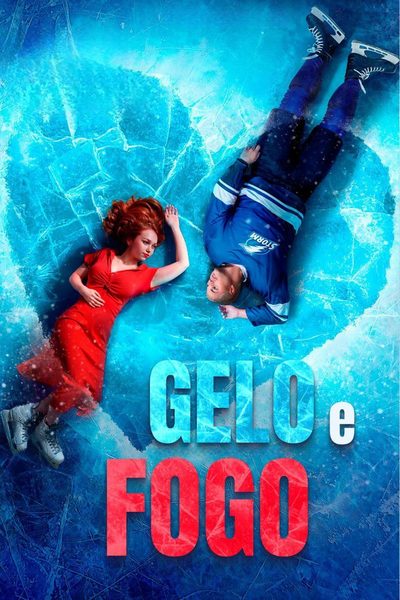 Gelo e Fogo