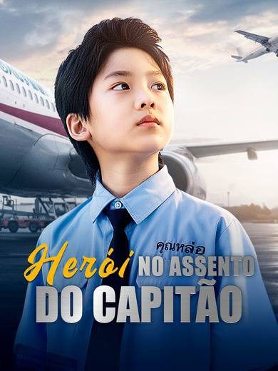Herói no Assento do Capitão dublado
