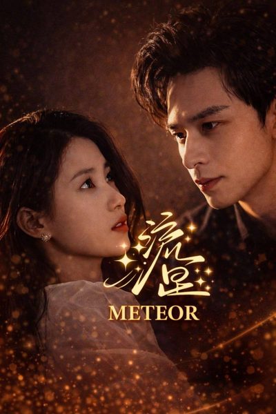 METEOROS Meteor Shooting Star Stills