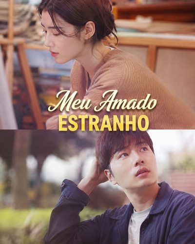 Meu Amado Estranho