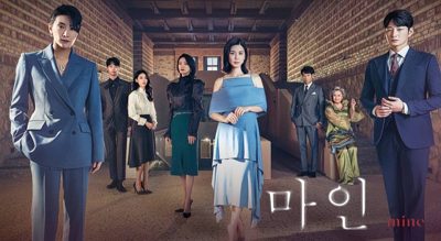 🎬 Mine / É Tudo Meu (2021)