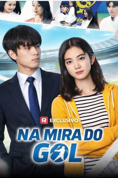 Na Mira do Gol