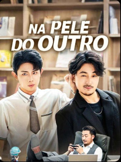 Na Pele do Outro