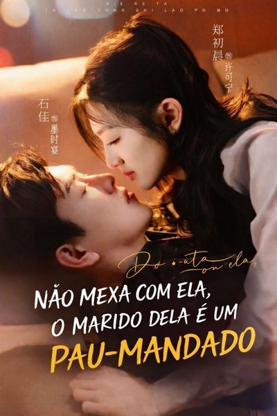 Não Mexa com Ela, o Marido Dela É um Pau-mandado