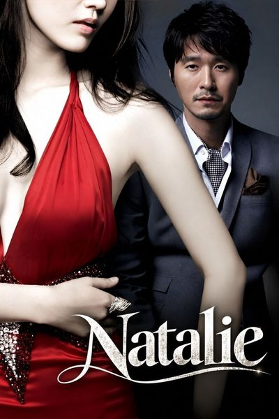 Natalie (2010)