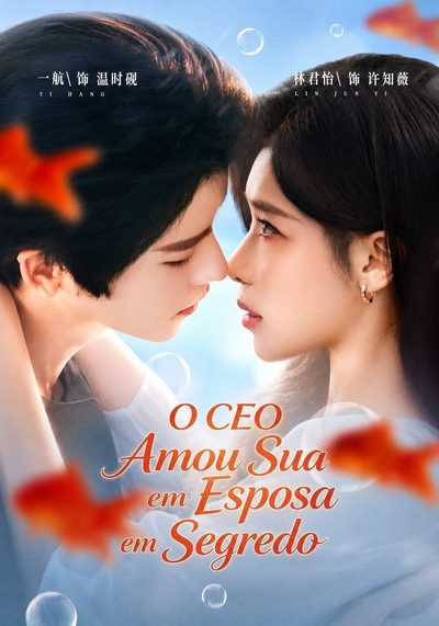 O CEO Amou Sua Esposa em Segredo