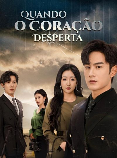 ♣️quando o Coração Desperta