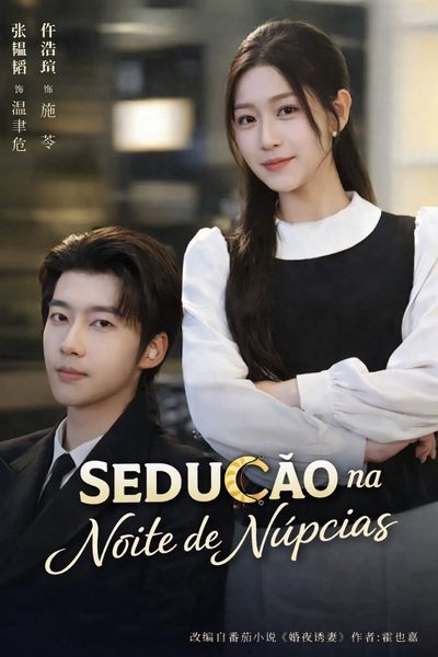 Sedução na Noite de Núpcias