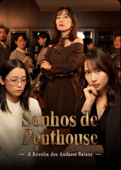 Sonhos de Penthouse