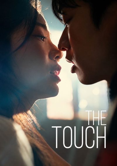 THE TOUCH O Toque