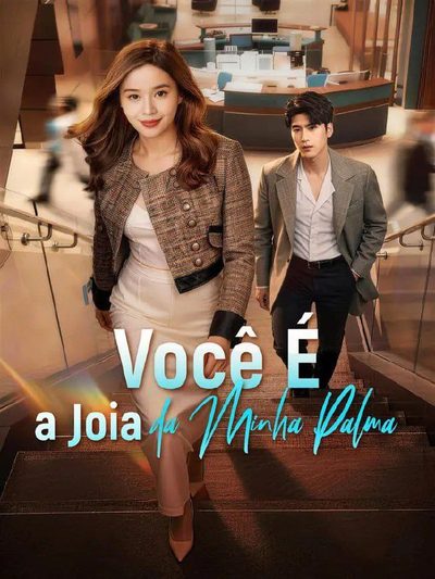 Você É a Joia da Minha Palma